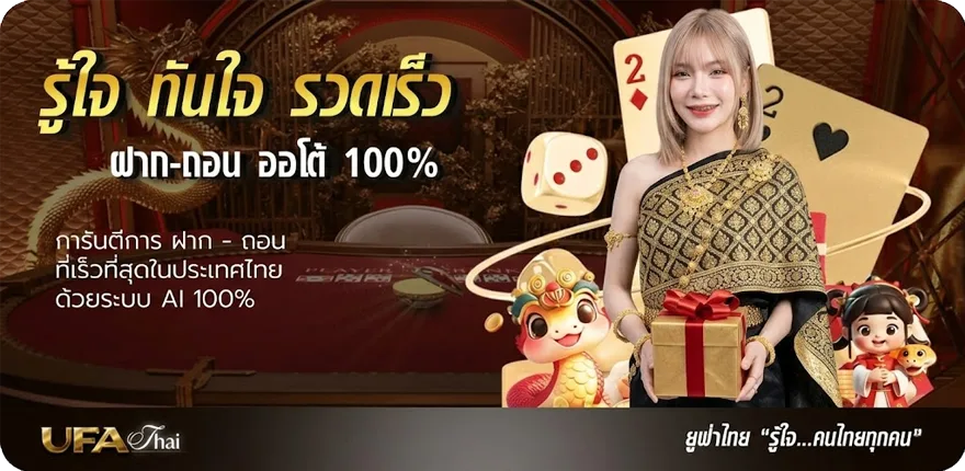 แบนเนอร์ ตรวจสลากกินแบ่งรัฐบาลวันที่ 1 เมษายน ล่าสุด — โปรโมชั่นสมาชิกใหม่