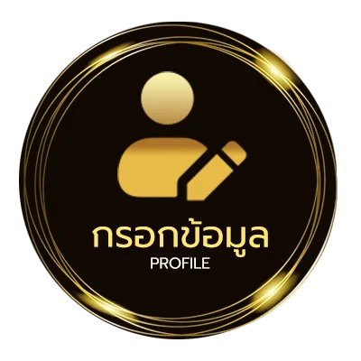 โปรไฟล์ ตรวจสลากกินแบ่งรัฐบาลวันที่ 1 เมษายน