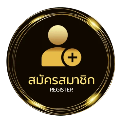 สมัครง่าย ตรวจสลากกินแบ่งรัฐบาลวันที่ 1 เมษายน ใน 1 นาที