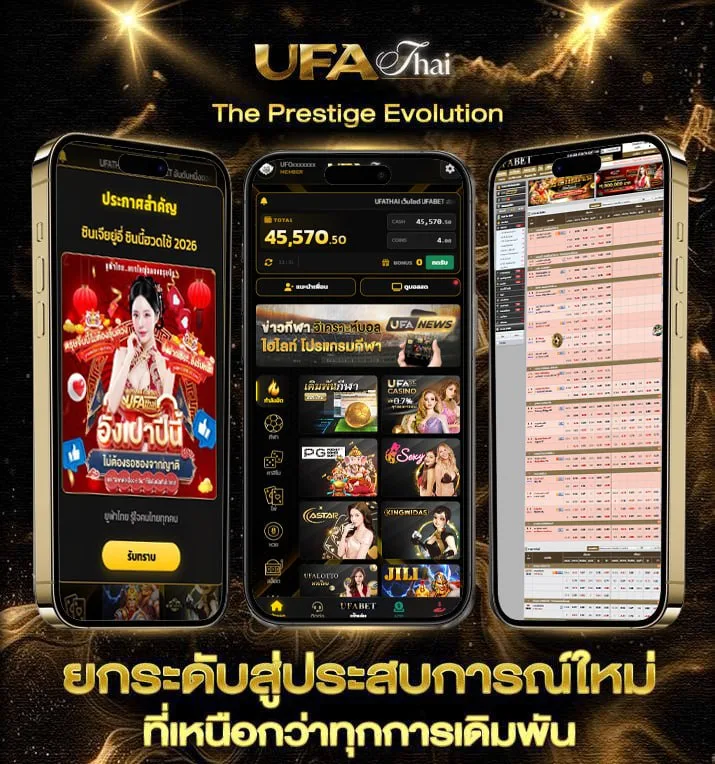 ตรวจสลากกินแบ่งรัฐบาลวันที่ 1 เมษายน  เว็บแทงบอล